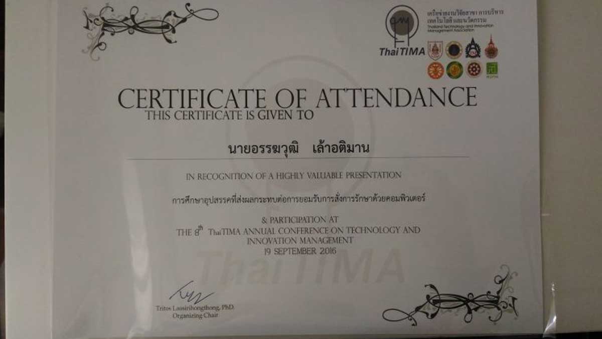certificate of attendance