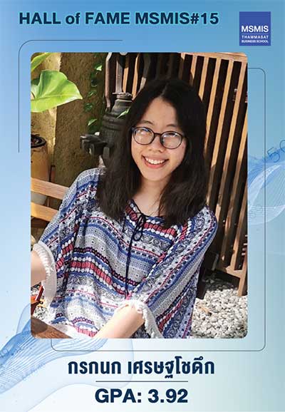กรกนก เศรษฐโชดึก นักศึกษา TOP MSMIS