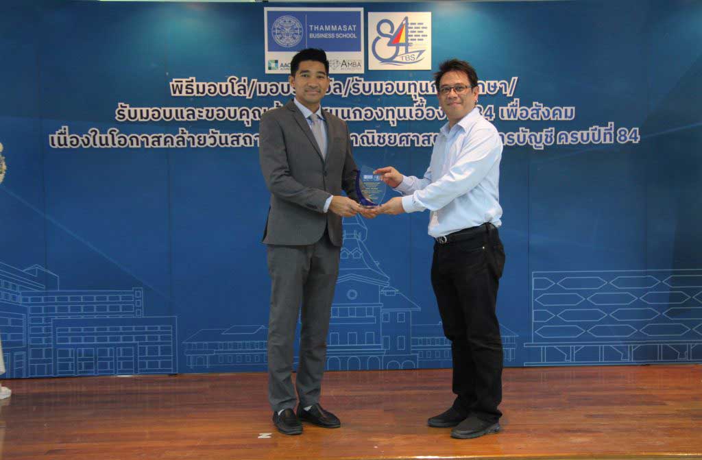 คุณสิทธา ศรีอรุณนิรันดร์ (MSMIS#3) กรรมการผู้จัดการ บริษัท โกคอนเน็กซ์ จำกัด