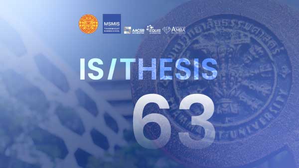 วิทยานิพนธ์และการค้นคว้าอิสระ ปีการศึกษา 2563